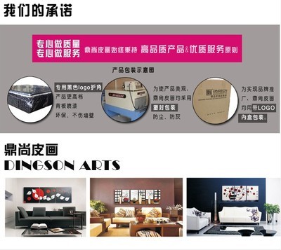 批發(fā)采購(gòu)裝飾畫(huà)與無(wú)框畫(huà) 廠家直供，豐富選擇提升空間美學(xué)